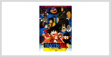 Película Dragon Ball La leyenda del dragón Shen Lon Amazon