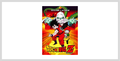 Dragon Ball Z: Devolvedme a mi Gohan Amazon