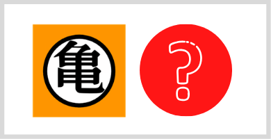 Significado de los símbolos de Dragon Ball