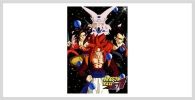 Saga de Dragon Ball GT - Los Dragones Malignos 4